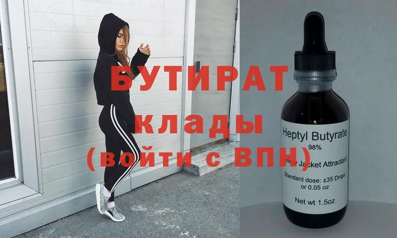 Купить наркотики Агрыз ГАШИШ  Cocaine  Меф мяу мяу  А ПВП  Конопля 