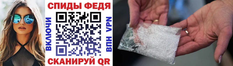 АМФ VHQ  Агрыз 