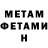 МЕТАДОН белоснежный VLADIANA B
