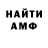 Метадон VHQ Ivan Kovaljchyk