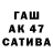 Амфетамин VHQ Great Wead