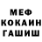 Меф кристаллы Petra Djordjevic