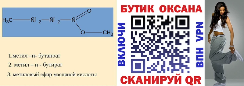 закладки  Агрыз  БУТИРАТ жидкий экстази 