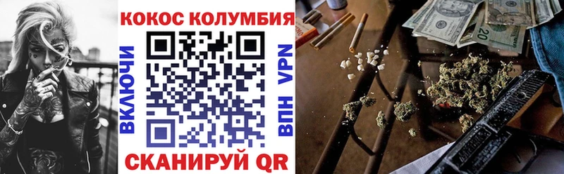 Кокаин 99%  кракен ТОР  Агрыз 