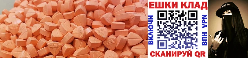 Экстази ешки omg как зайти Агрыз