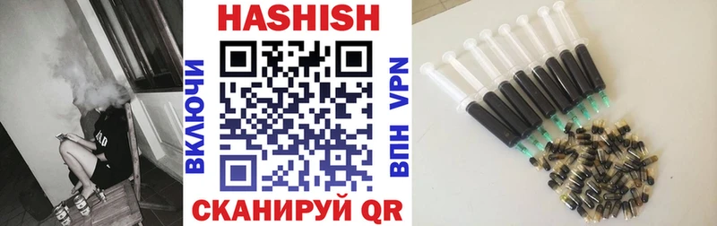 ГАШИШ хэш Агрыз