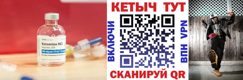 КЕТАМИН ketamine Агрыз