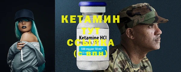 бутик Пересвет