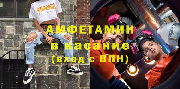 бутик Пересвет