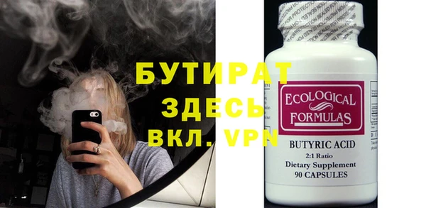 бутик Пересвет