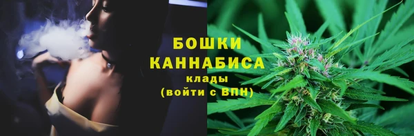бутик Пестово
