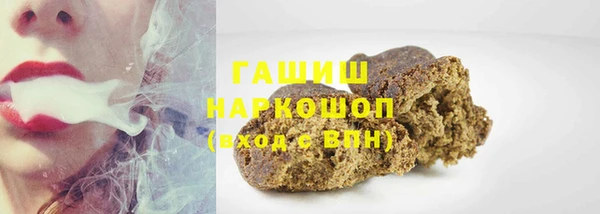 молекула духа Железноводск