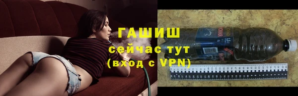 бутик Пестово