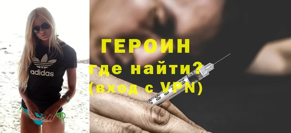 бутик Пестово