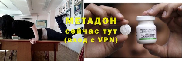 бутик Пестово