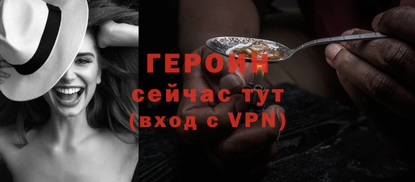 бутик Пересвет