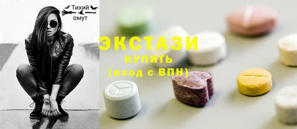 ПСИЛОЦИБИНОВЫЕ ГРИБЫ Дубовка