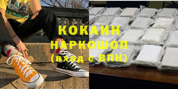 бутик Пересвет