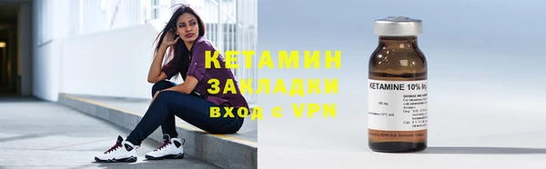 бутик Пестово