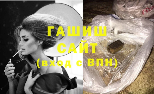бутик Пересвет