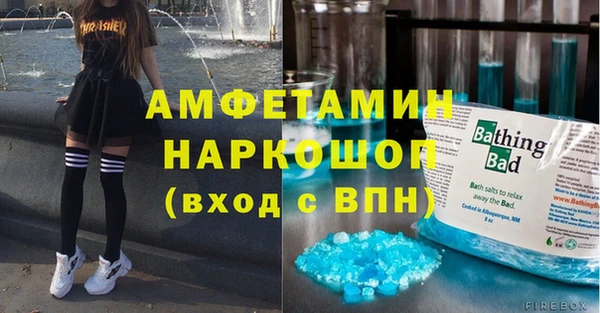 бутик Пестово