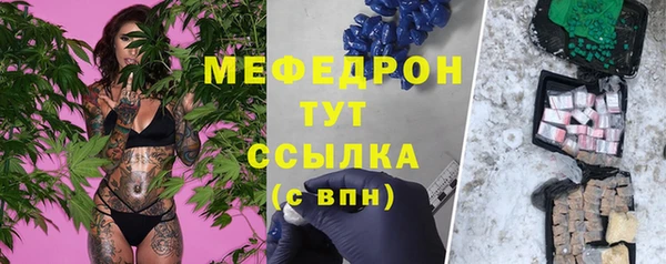 бутик Пересвет