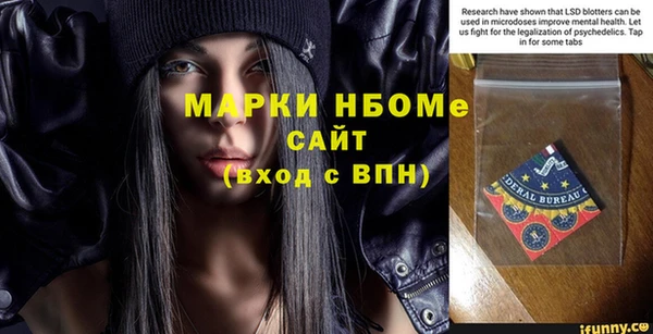 крисы Железногорск-Илимский