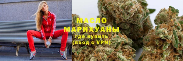 бутик Пестово