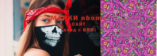 бутик Пестово