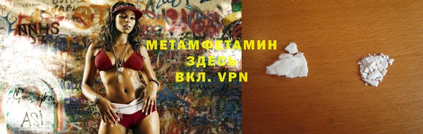 бутик Пестово