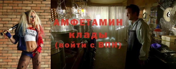 бутик Пестово