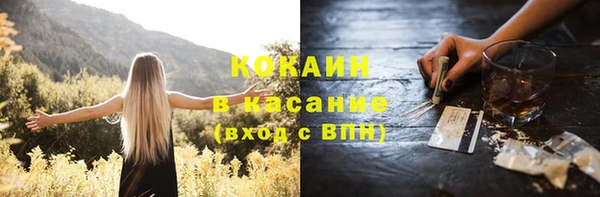 бутик Пестово