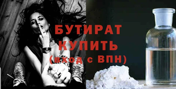 бутик Пересвет