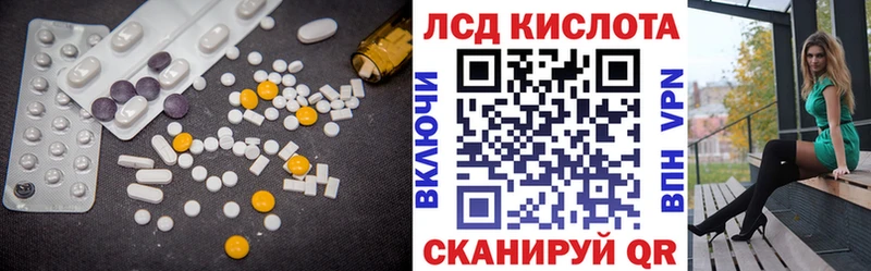 цены   Агрыз  сайты даркнета формула  LSD-25 экстази ecstasy 