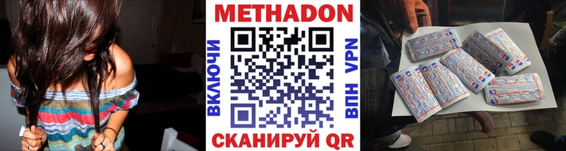 Метадон VHQ MEGA ONION Агрыз
