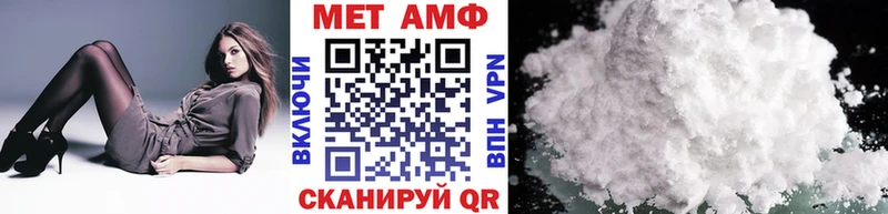 Метамфетамин витя  Агрыз 