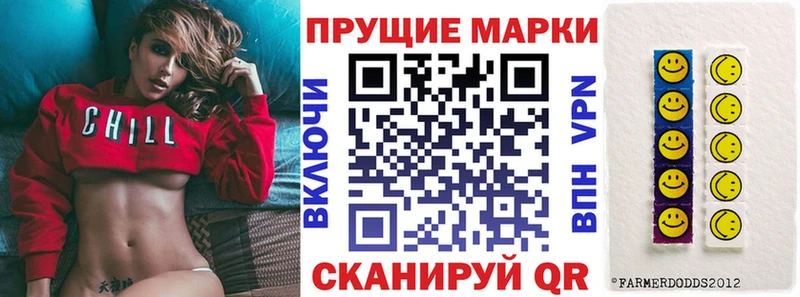 Марки NBOMe 1,5мг  Агрыз 