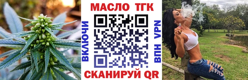 Дистиллят ТГК вейп  Агрыз 