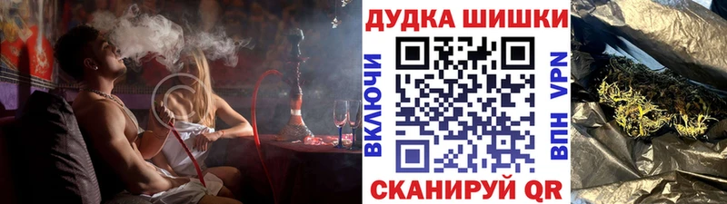 kraken ССЫЛКА  наркошоп  Агрыз  Бошки Шишки Amnesia 
